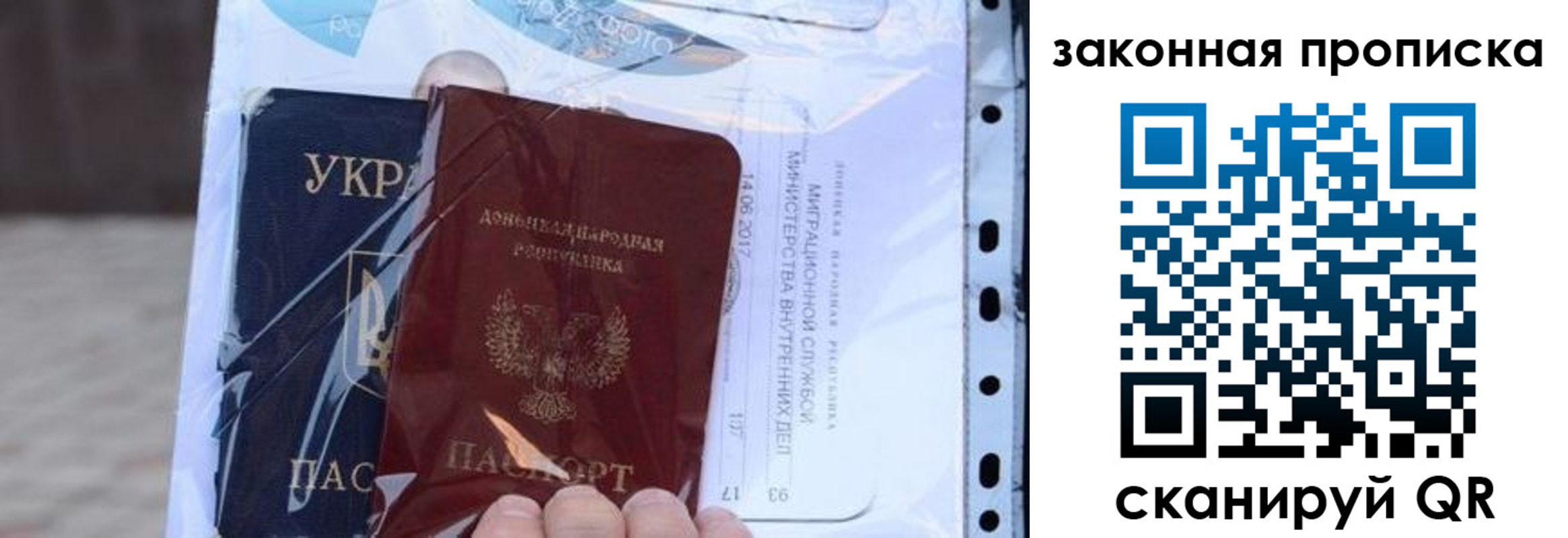 прописка в квартире в Карпинске