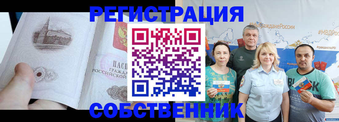 прописка поиск в Карпинске