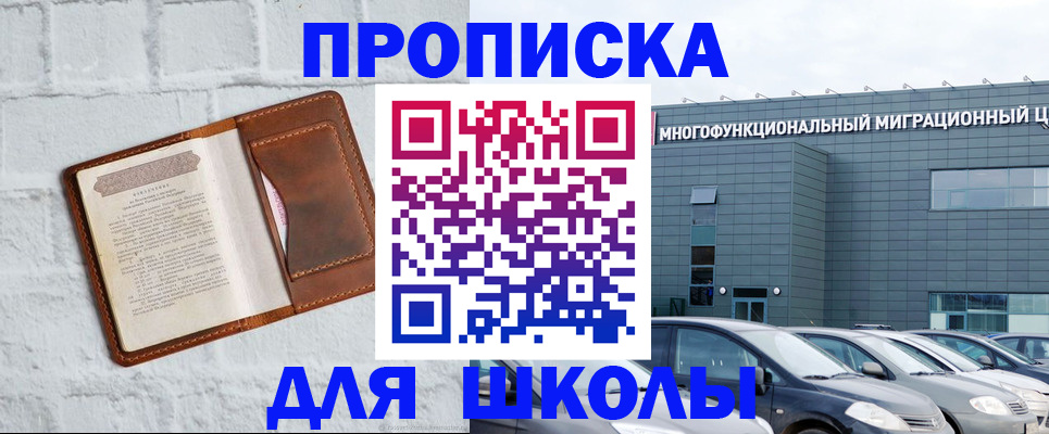 найти адрес прописки в Карпинске