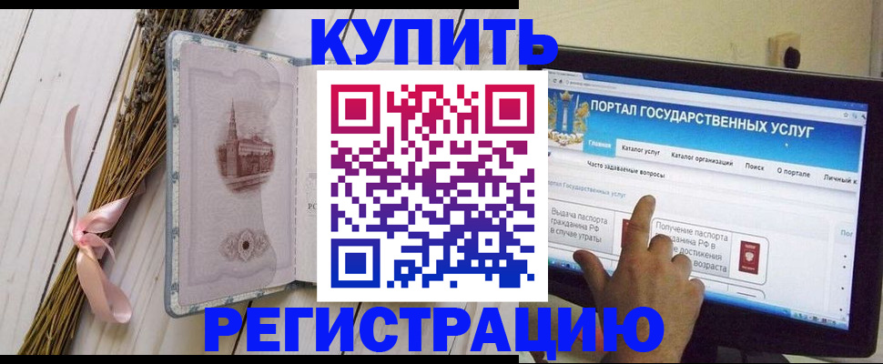 прописка поиск в Карпинске