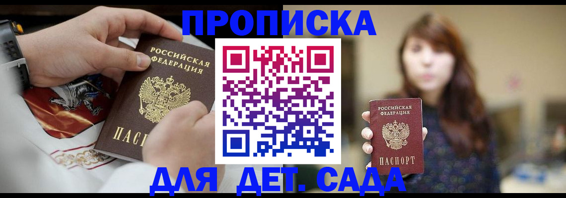 регистрация в Карпинске