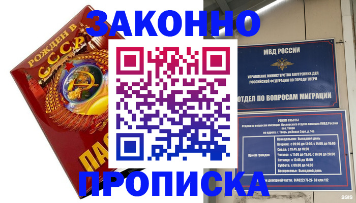 пропишу в квартире в Карпинске