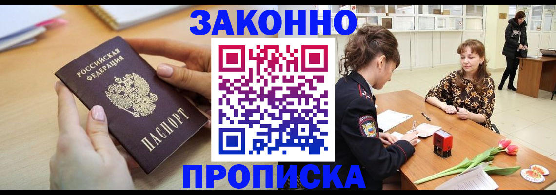 пропишу в квартире в Карпинске