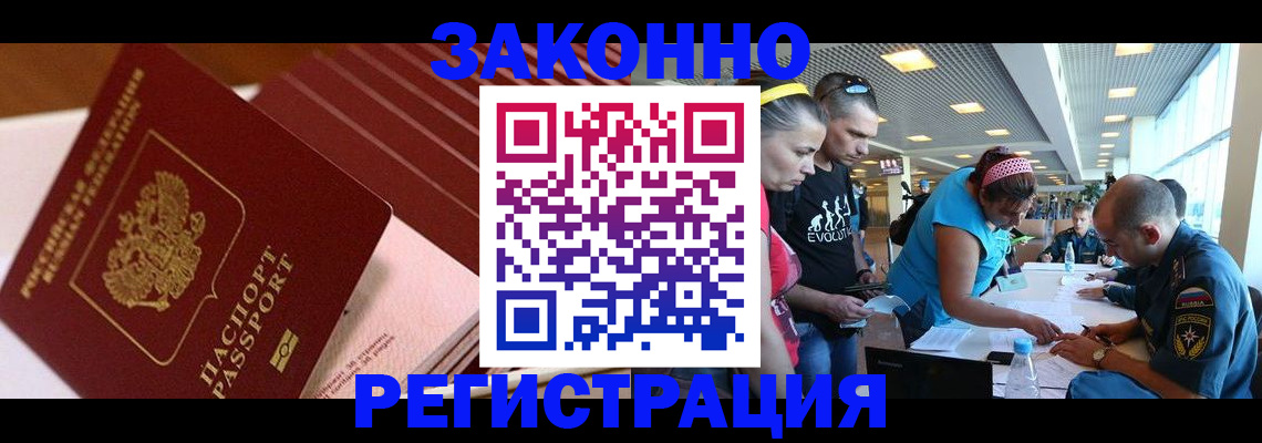 регистрация для дет. сада в Карпинске